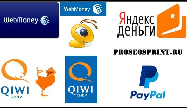 Российские электронные платежные системы