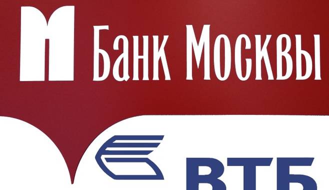 Кредит наличными в ВТБ банке Москвы