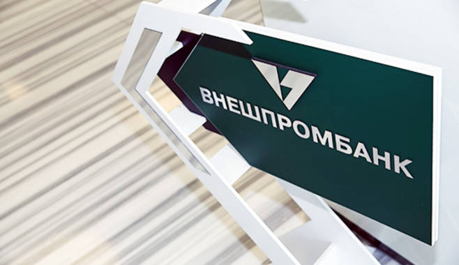 Во Внешпромбанке АСВ хранило 850 млн. рублей