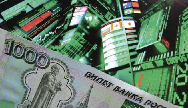 Центробанк РФ не называет Форекс финансовой пирамидой на народных костях