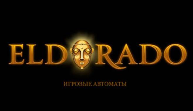 Официальный сайт Эльдорадо казино
